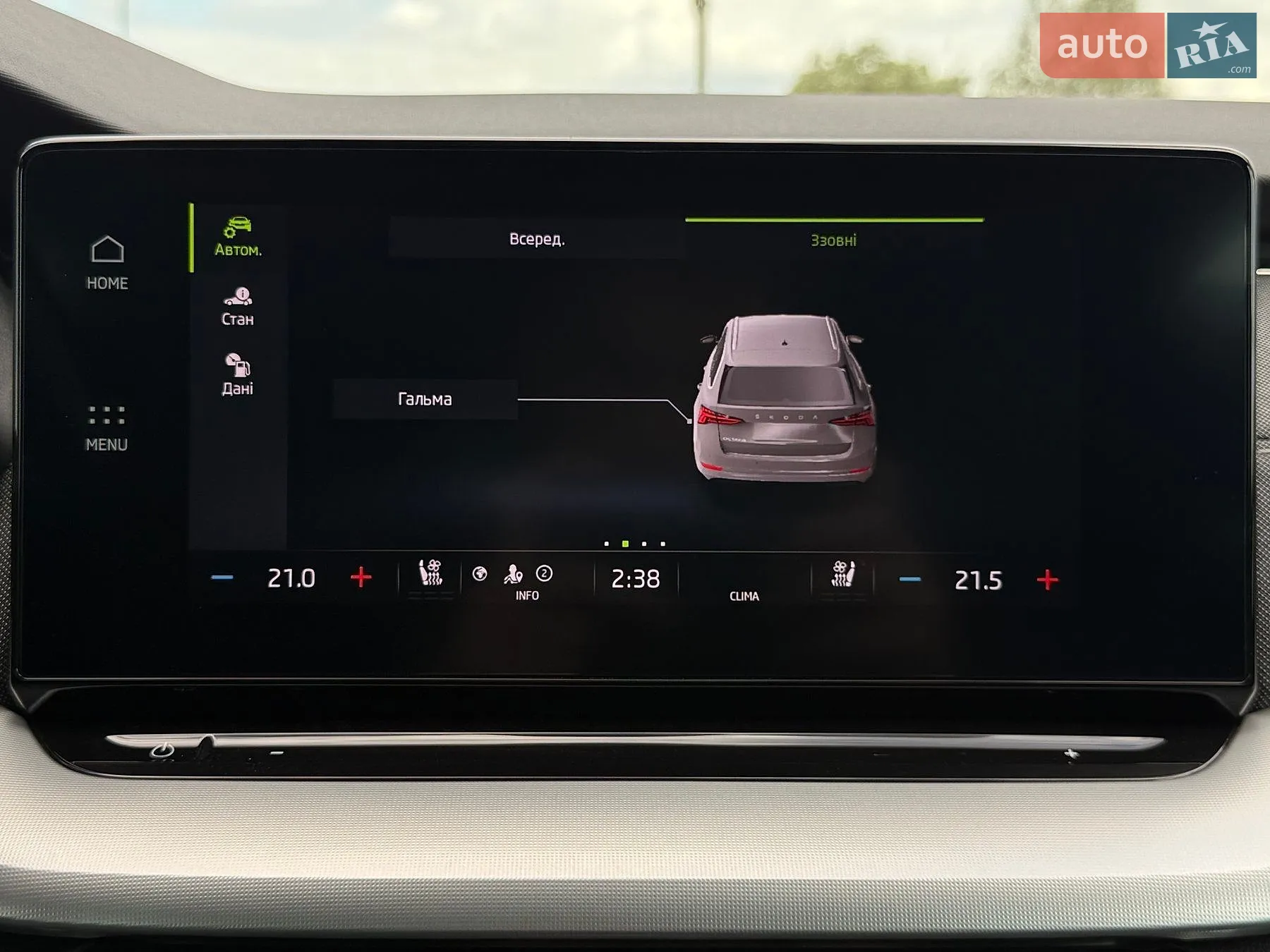 2022 Skoda Octavia - мініатюра 76