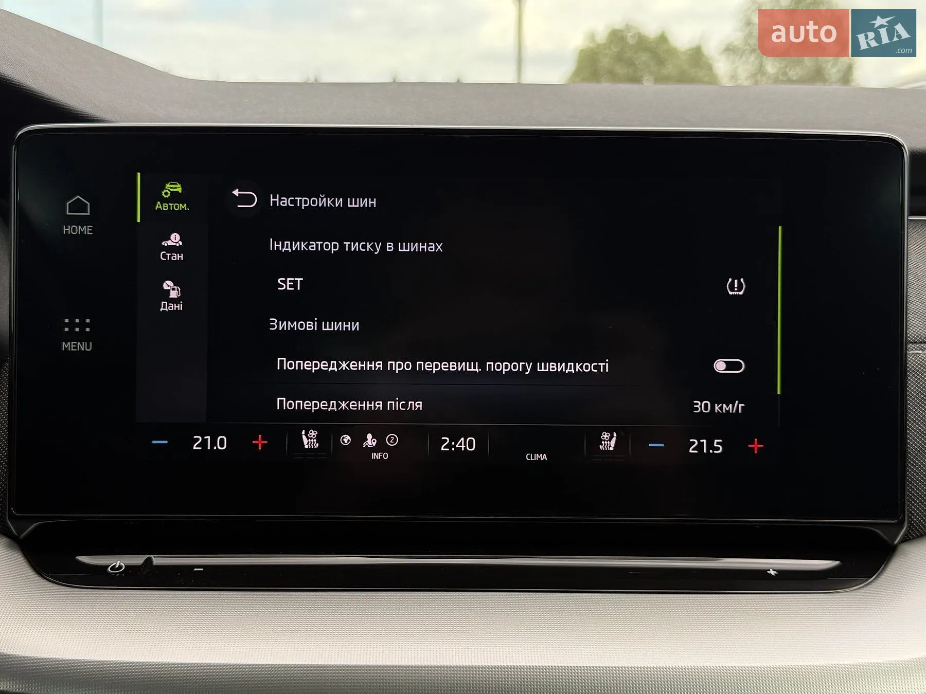 2022 Skoda Octavia - мініатюра 82