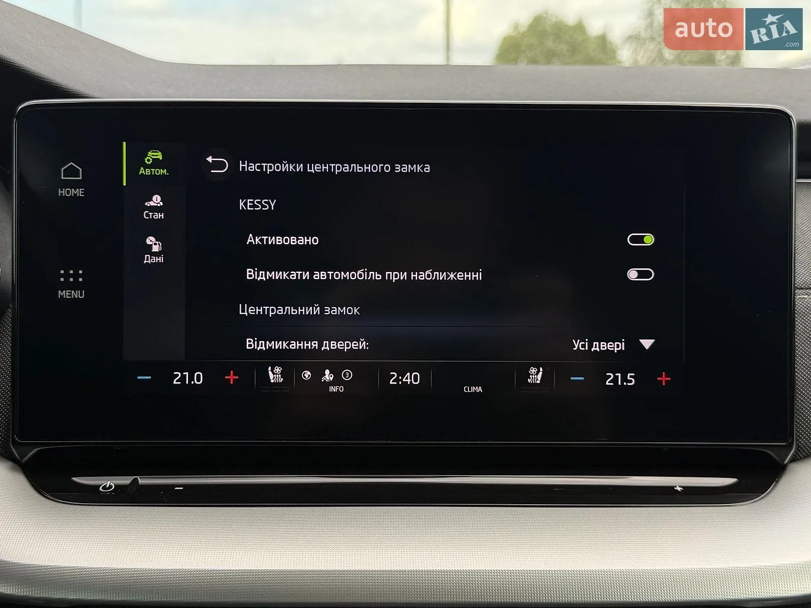 2022 Skoda Octavia - мініатюра 83