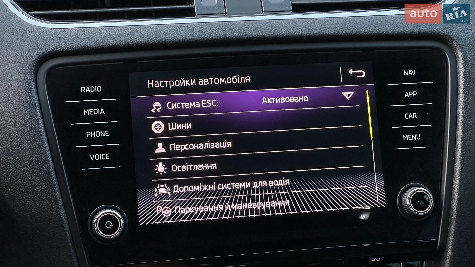 2018 Skoda Octavia - мініатюра 58