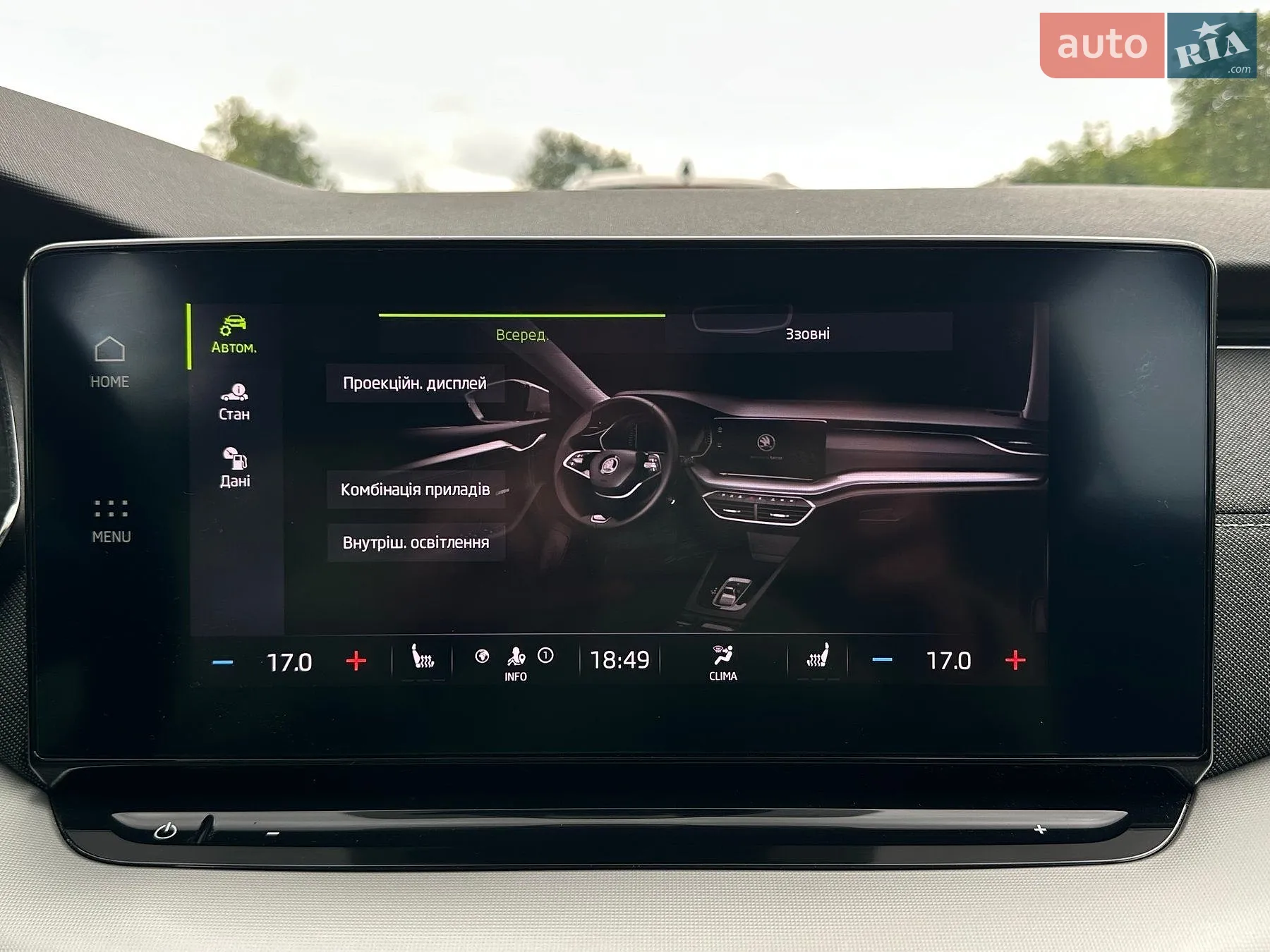 2021 Skoda Octavia - мініатюра 72