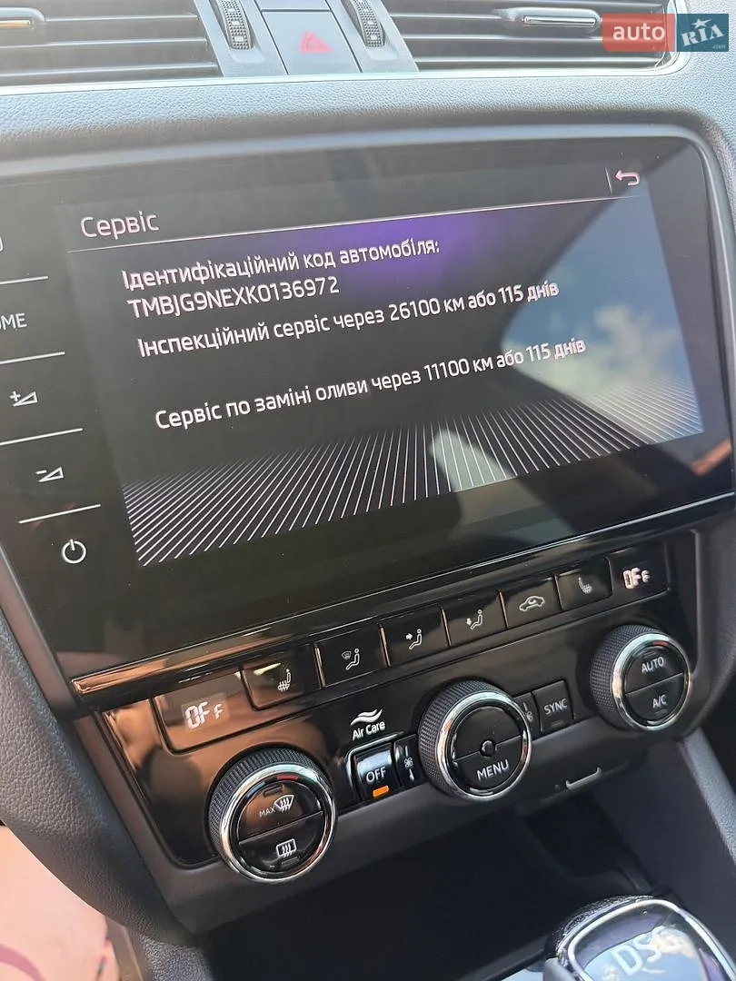 2019 Skoda Octavia - мініатюра 84