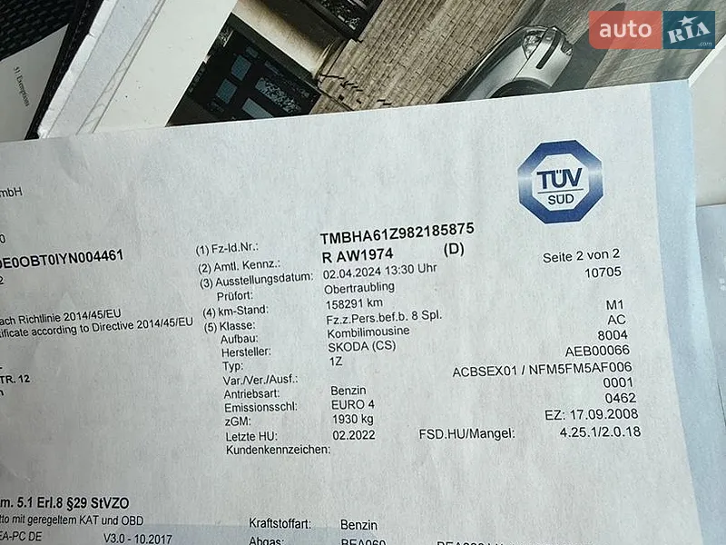 Универсал Skoda Octavia 2008 в Лубнах документ
