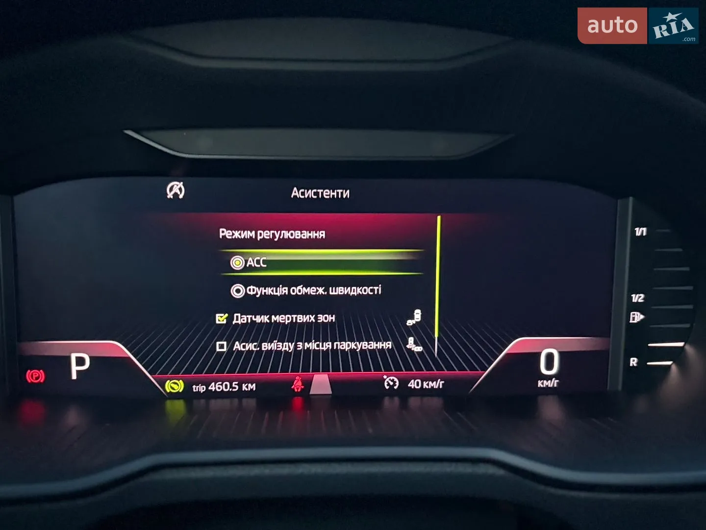 2020 Skoda Octavia - мініатюра 35