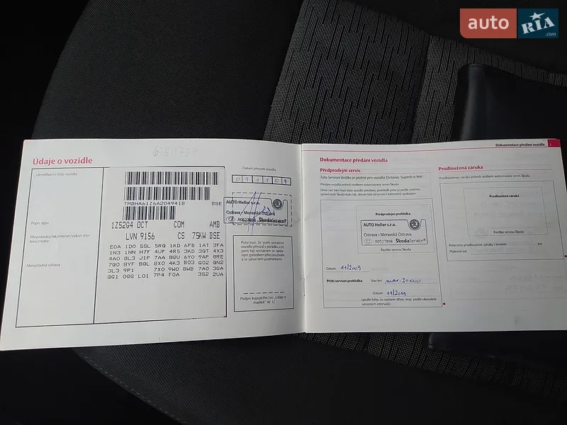 Универсал Skoda Octavia 2009 в Львове документ 3 фото Универсал Skoda Octavia 2009 в Львове документ