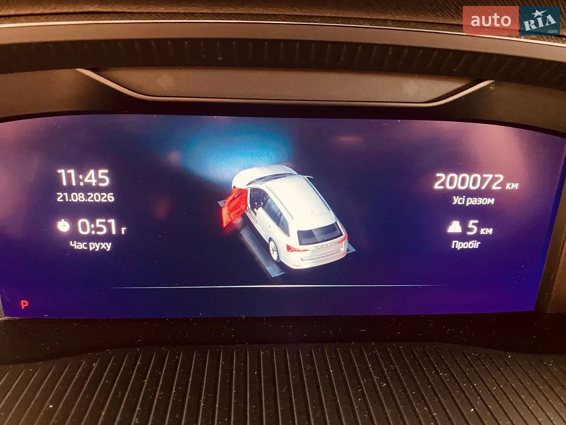 2022 Skoda Octavia - мініатюра 15