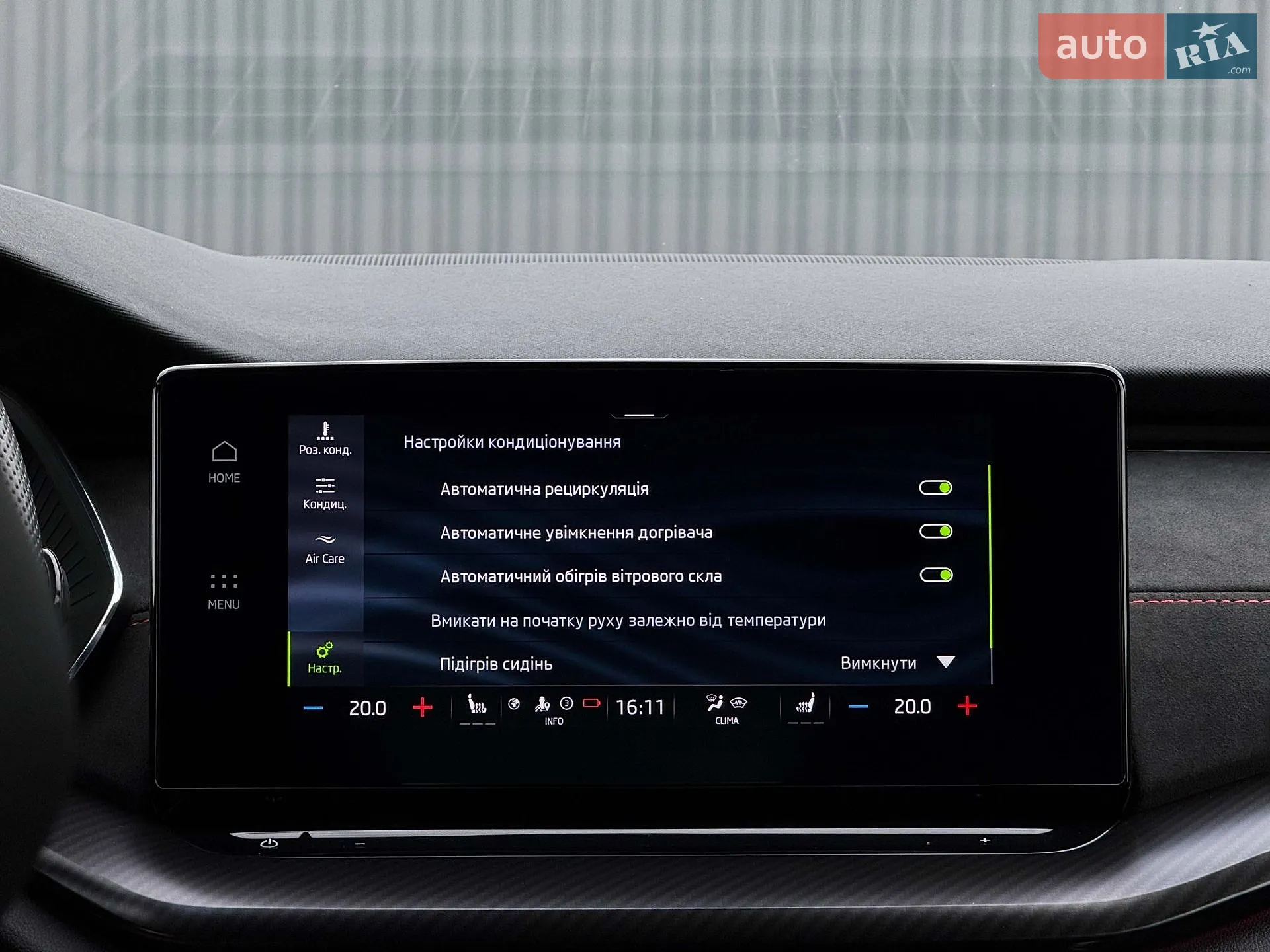 2022 Skoda Octavia - мініатюра 109