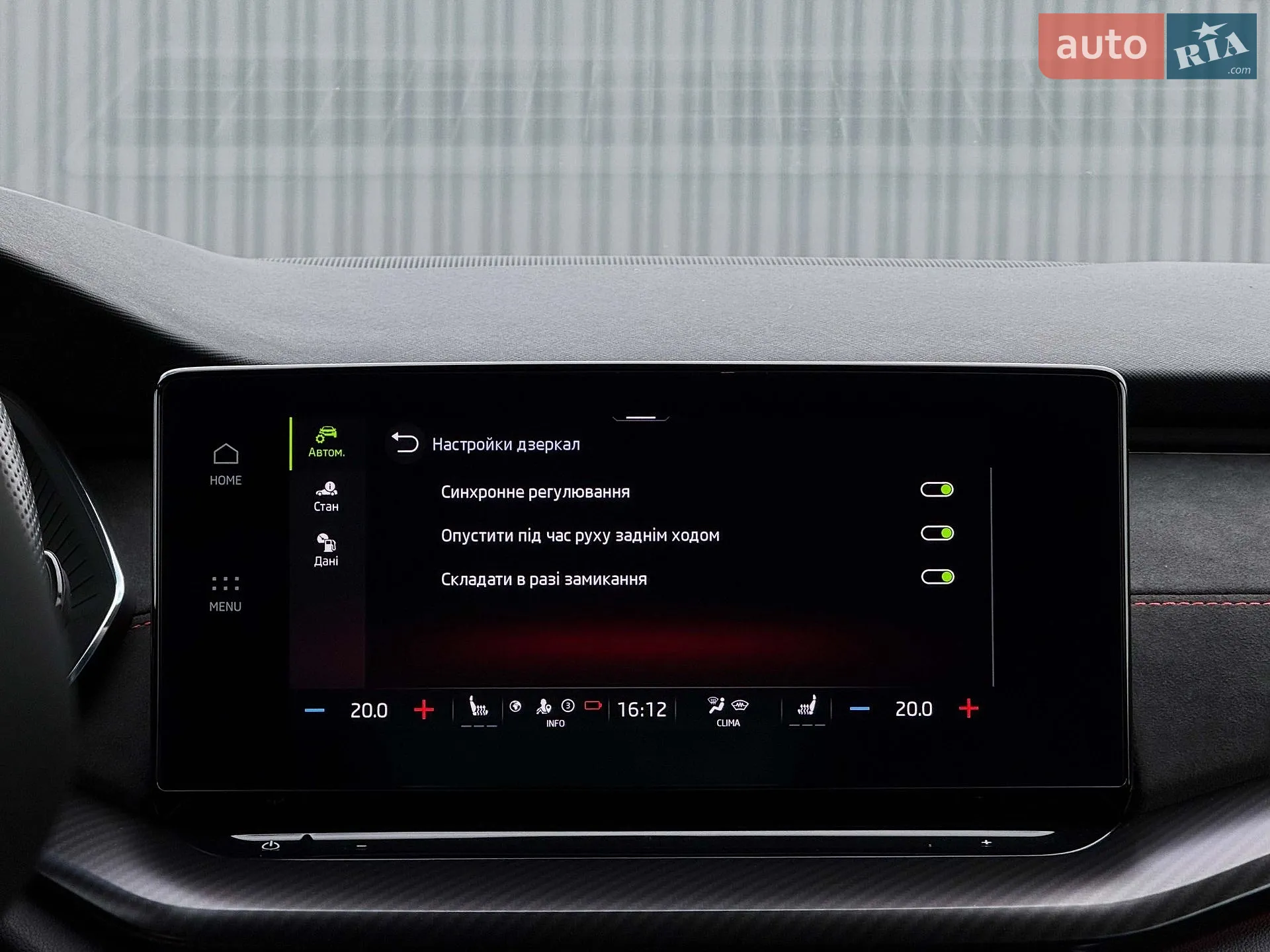 2022 Skoda Octavia - мініатюра 116