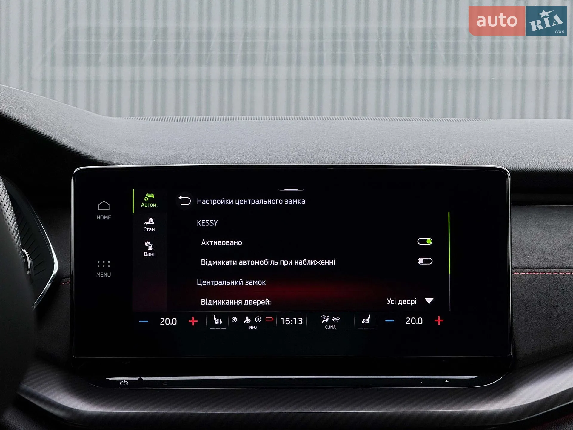 2022 Skoda Octavia - мініатюра 120