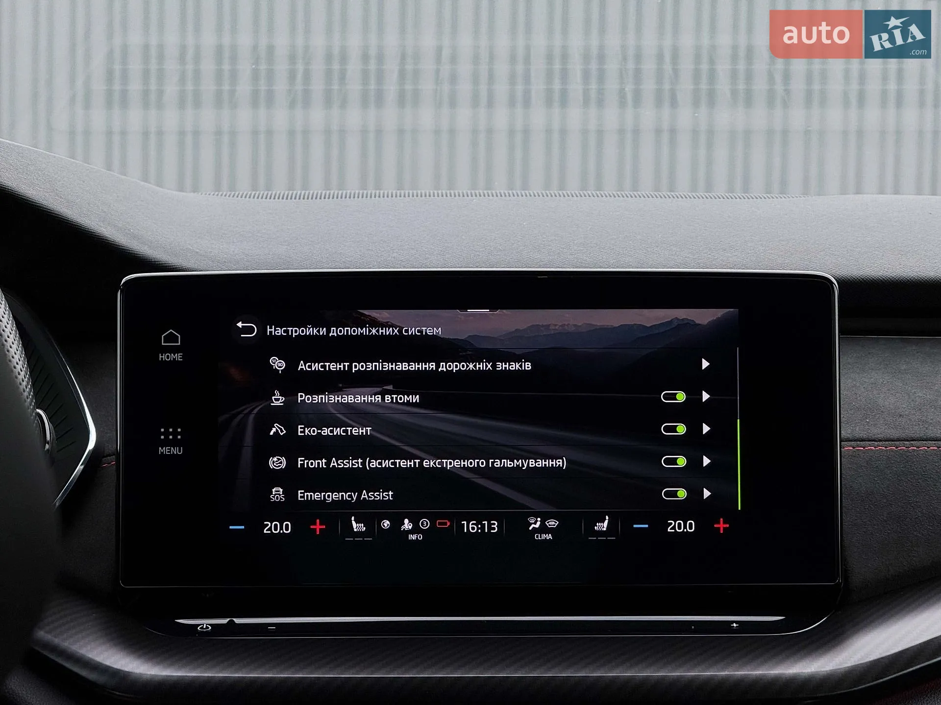 2022 Skoda Octavia - мініатюра 124