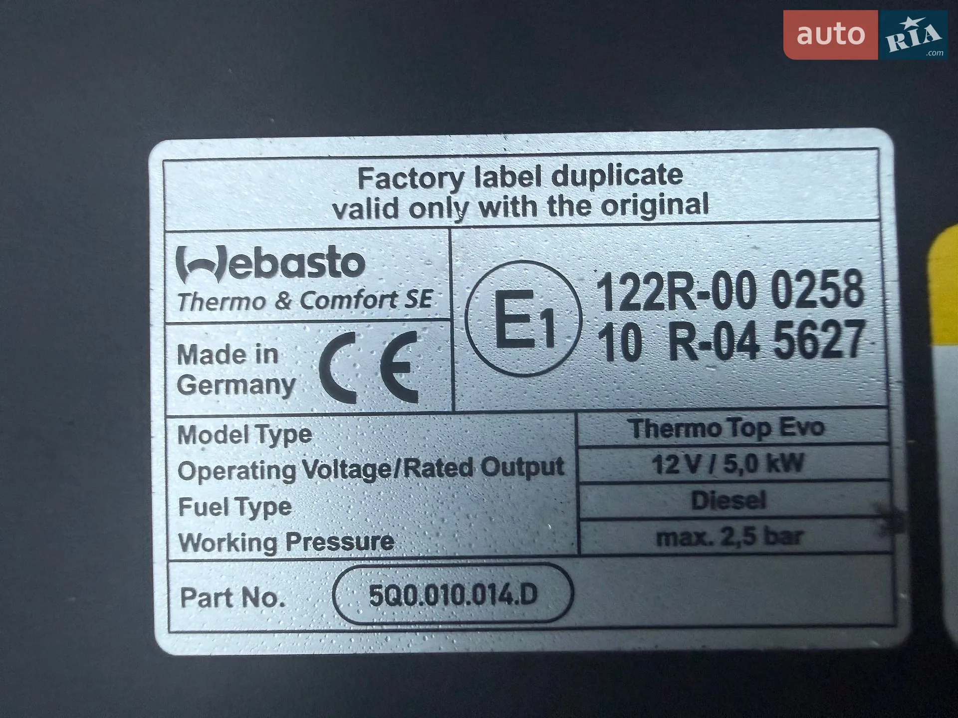 2021 Skoda Octavia - мініатюра 35