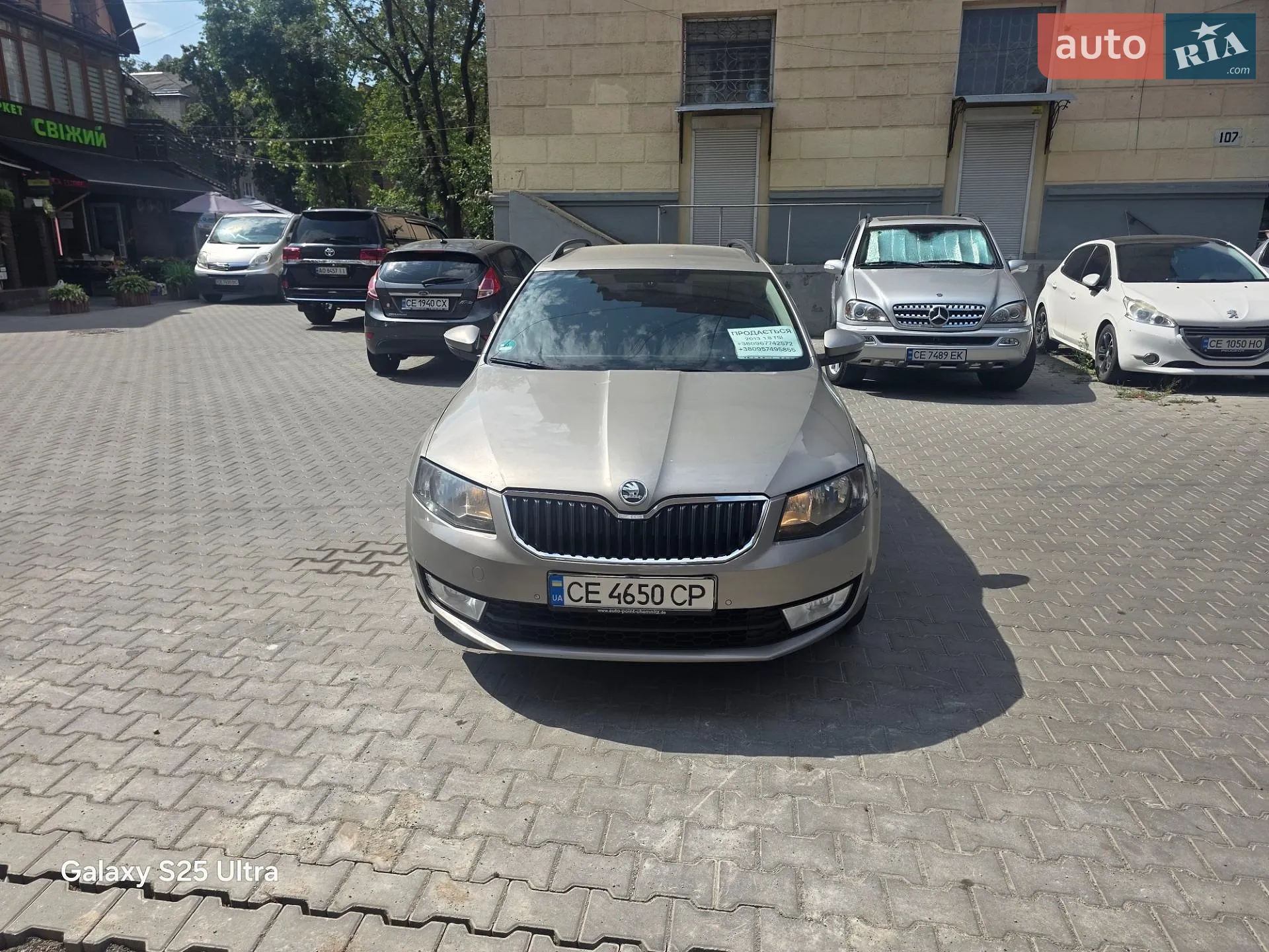 2013 Skoda Octavia - мініатюра 9