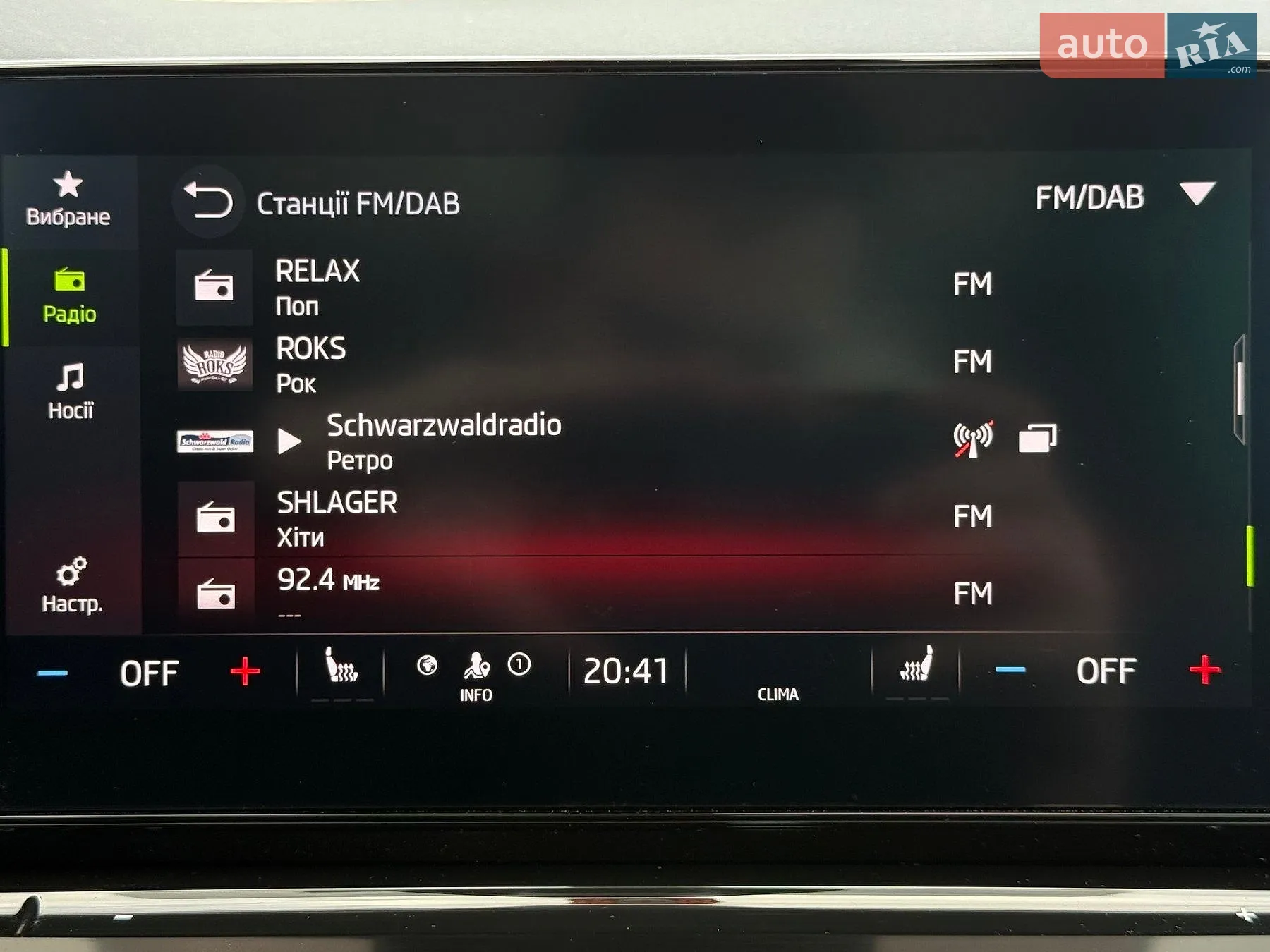 2020 Skoda Octavia - мініатюра 82
