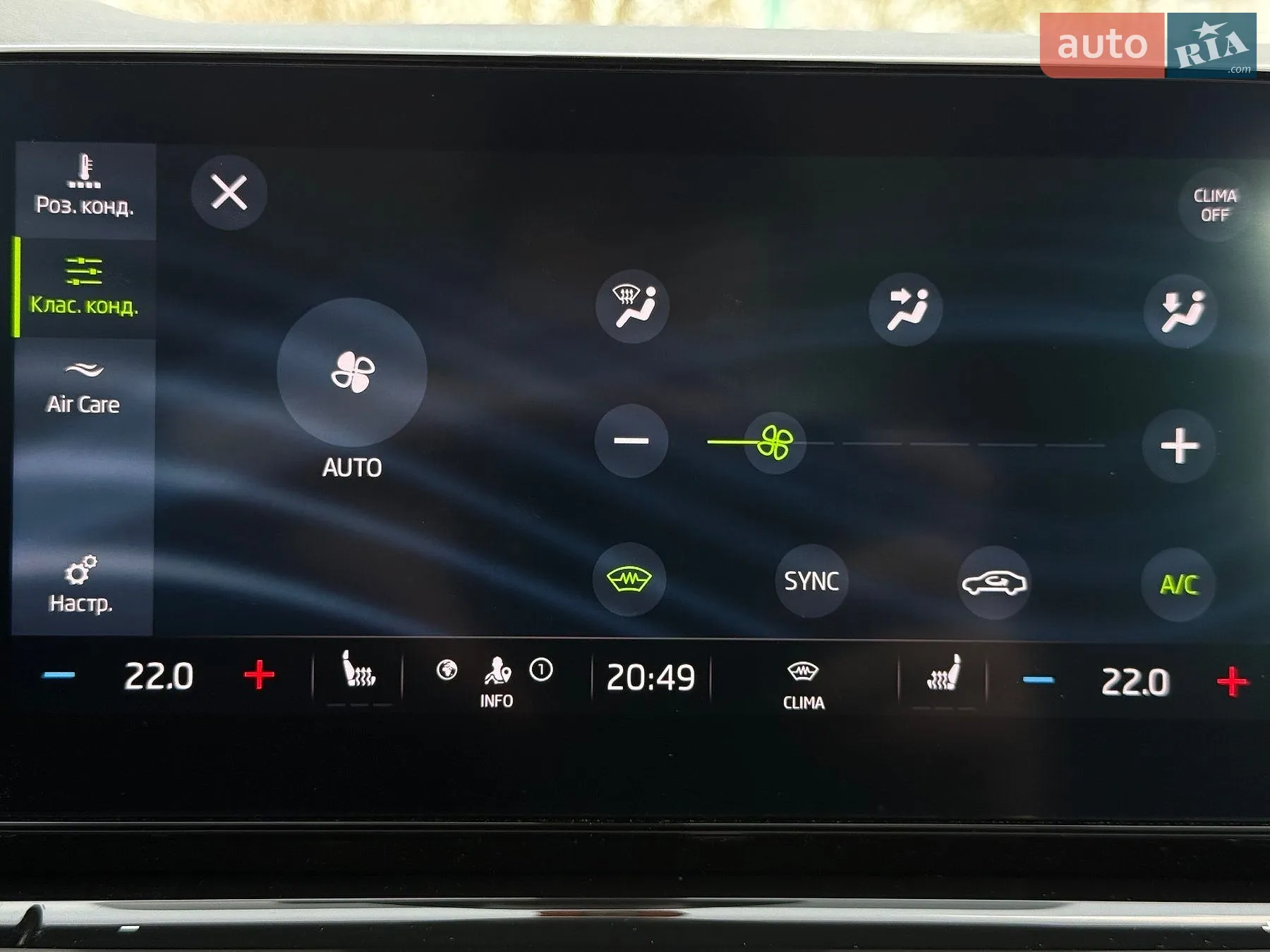 2020 Skoda Octavia - мініатюра 101