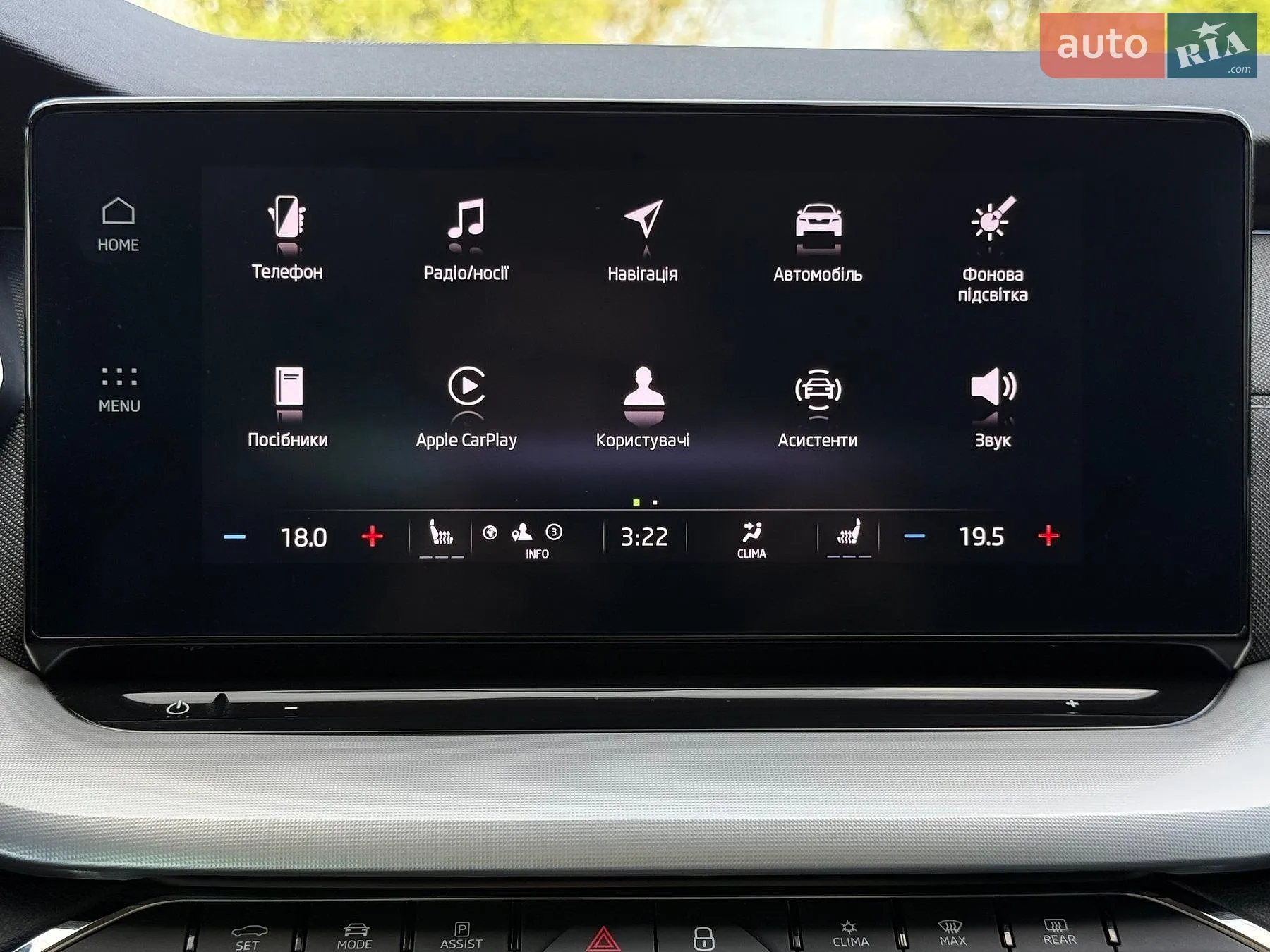 2021 Skoda Octavia - мініатюра 80