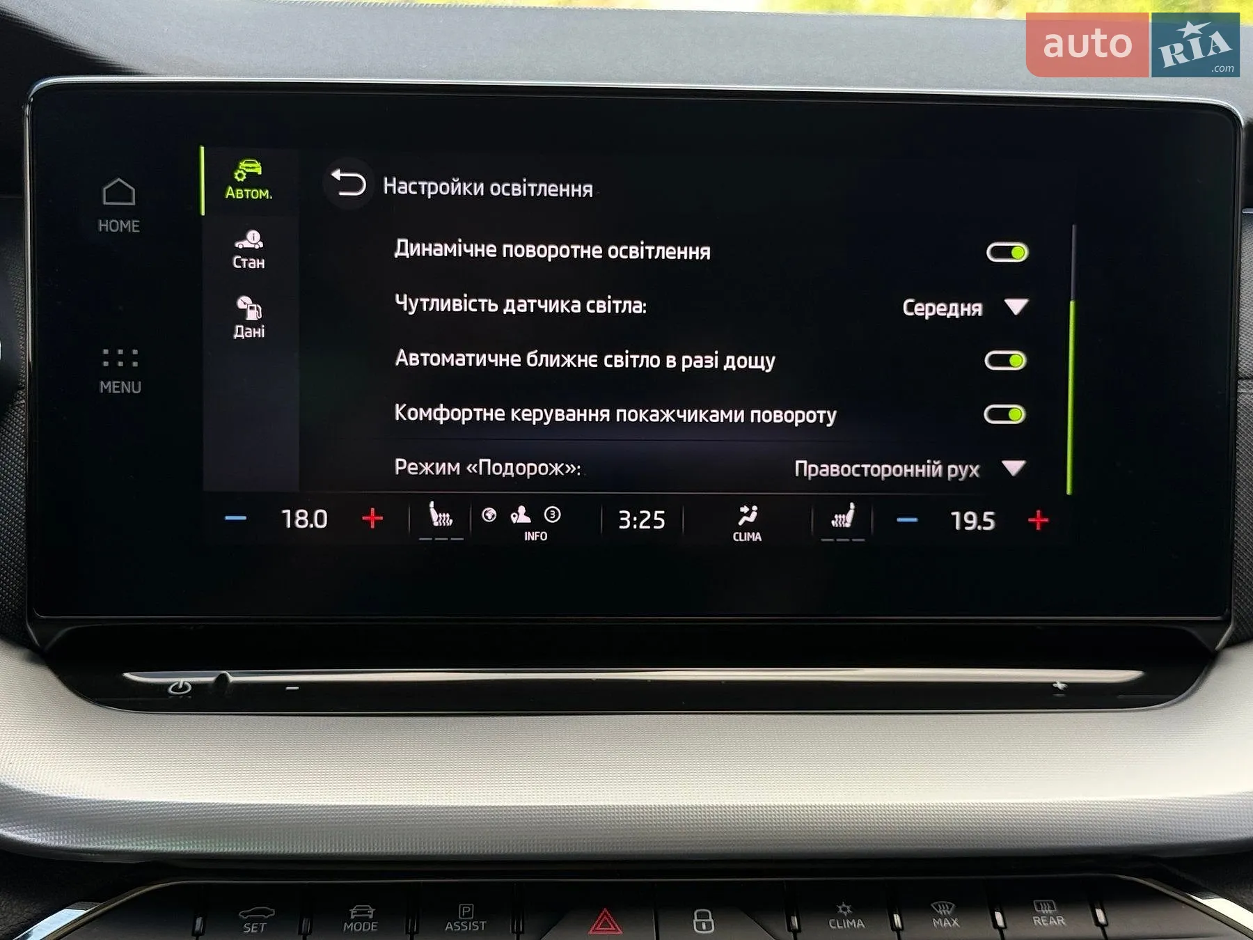 2021 Skoda Octavia - мініатюра 89
