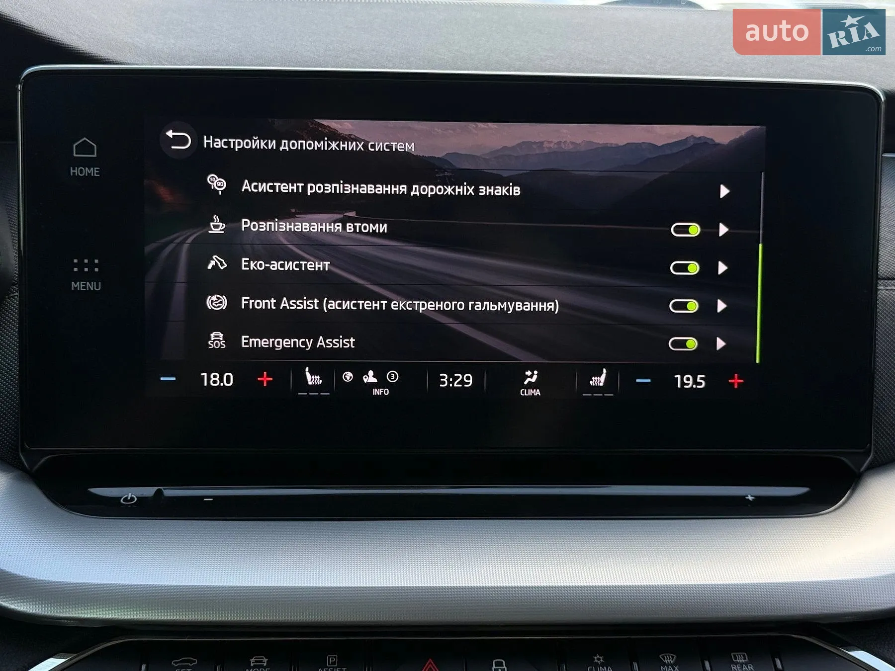 2021 Skoda Octavia - мініатюра 99