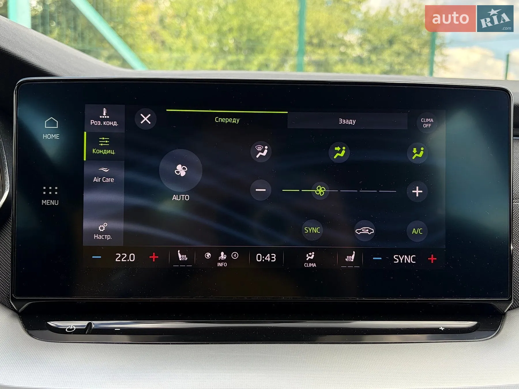 2022 Skoda Octavia - мініатюра 65