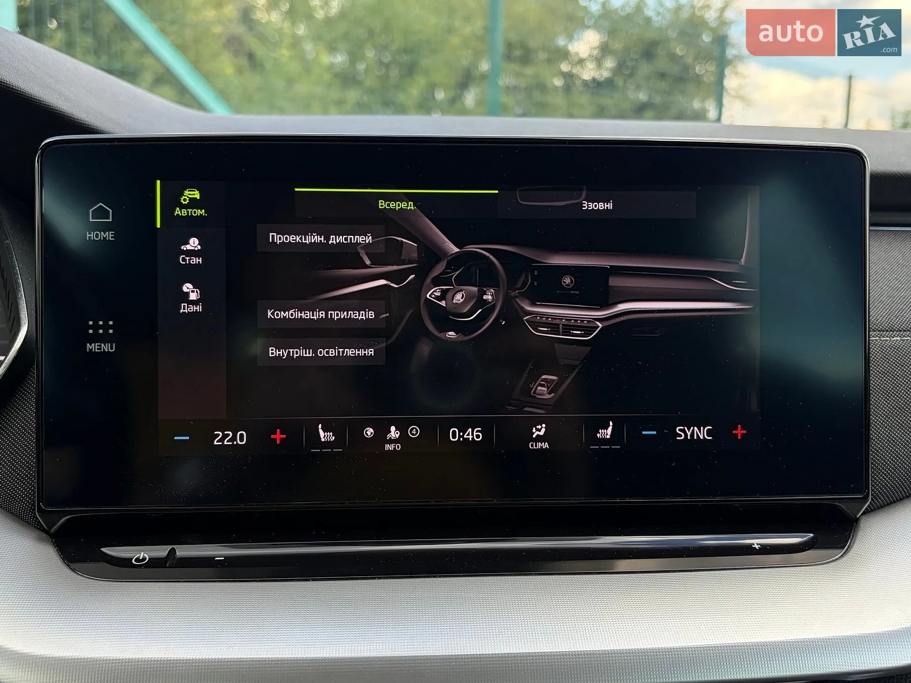 2022 Skoda Octavia - мініатюра 79