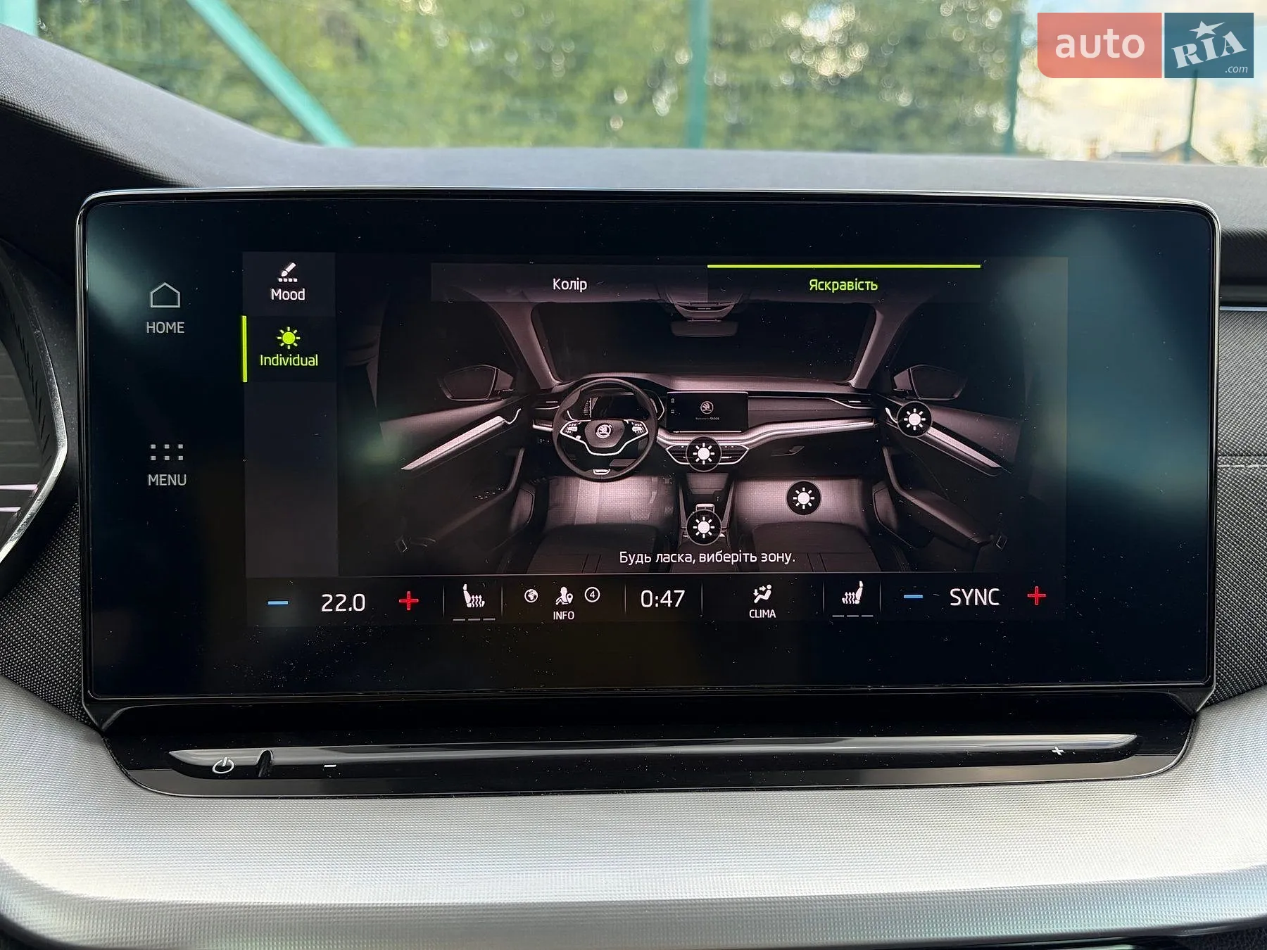 2022 Skoda Octavia - мініатюра 84