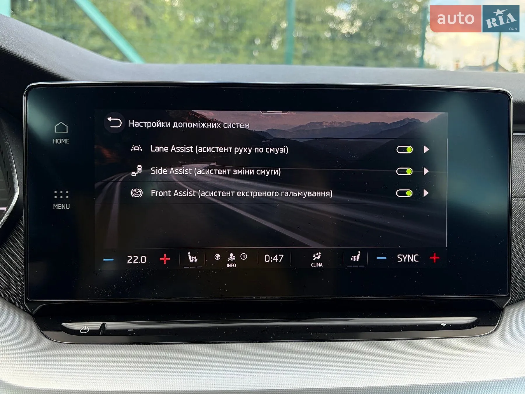 2022 Skoda Octavia - мініатюра 87