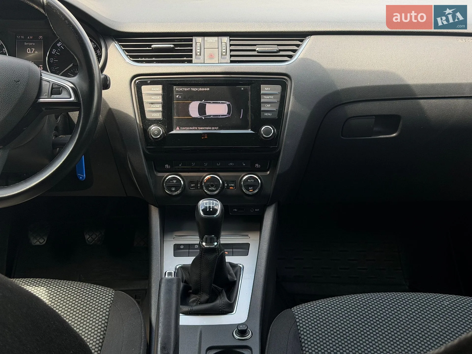 2017 Skoda Octavia - мініатюра 28