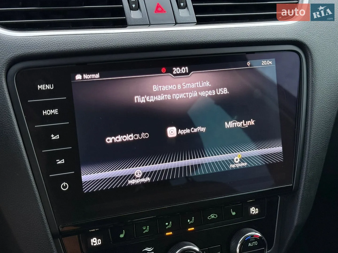 2020 Skoda Octavia - мініатюра 106