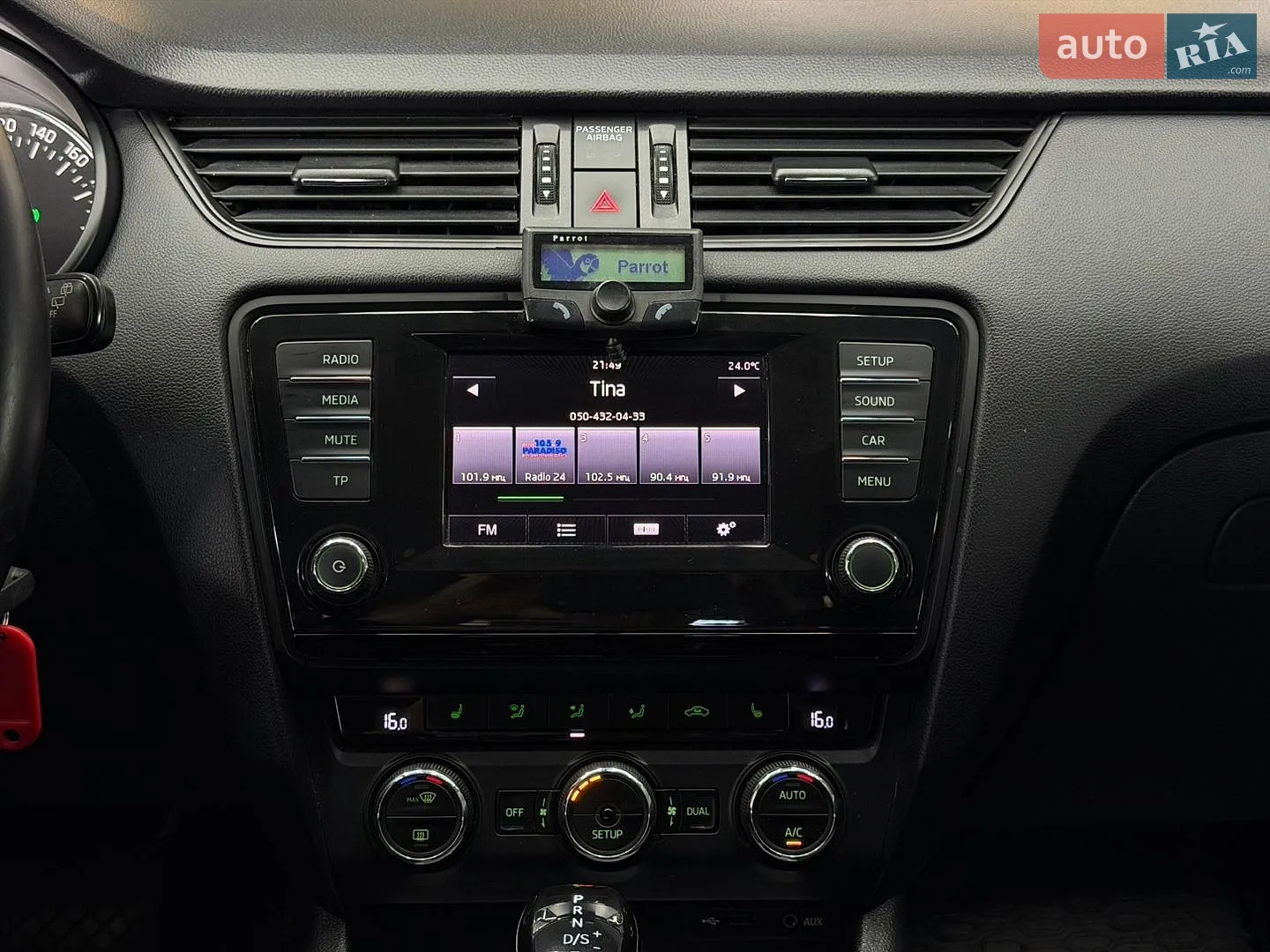 2014 Skoda Octavia - мініатюра 24