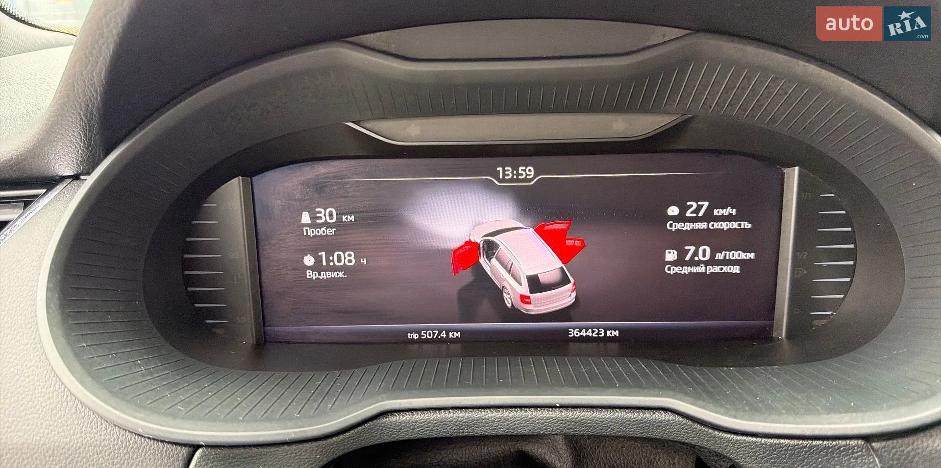 2019 Skoda Octavia - мініатюра 12