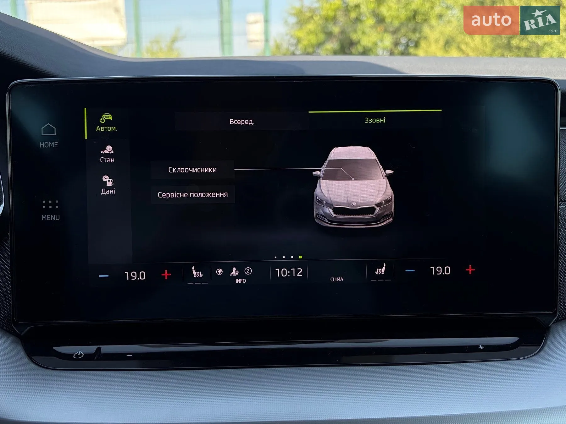 2022 Skoda Octavia - мініатюра 65