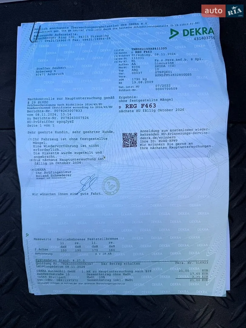 2010 Skoda Octavia - мініатюра 106