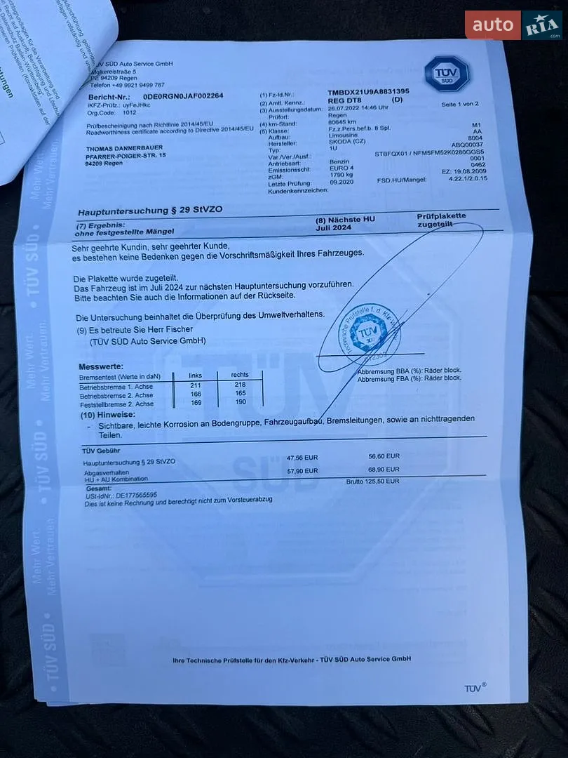 2010 Skoda Octavia - мініатюра 108