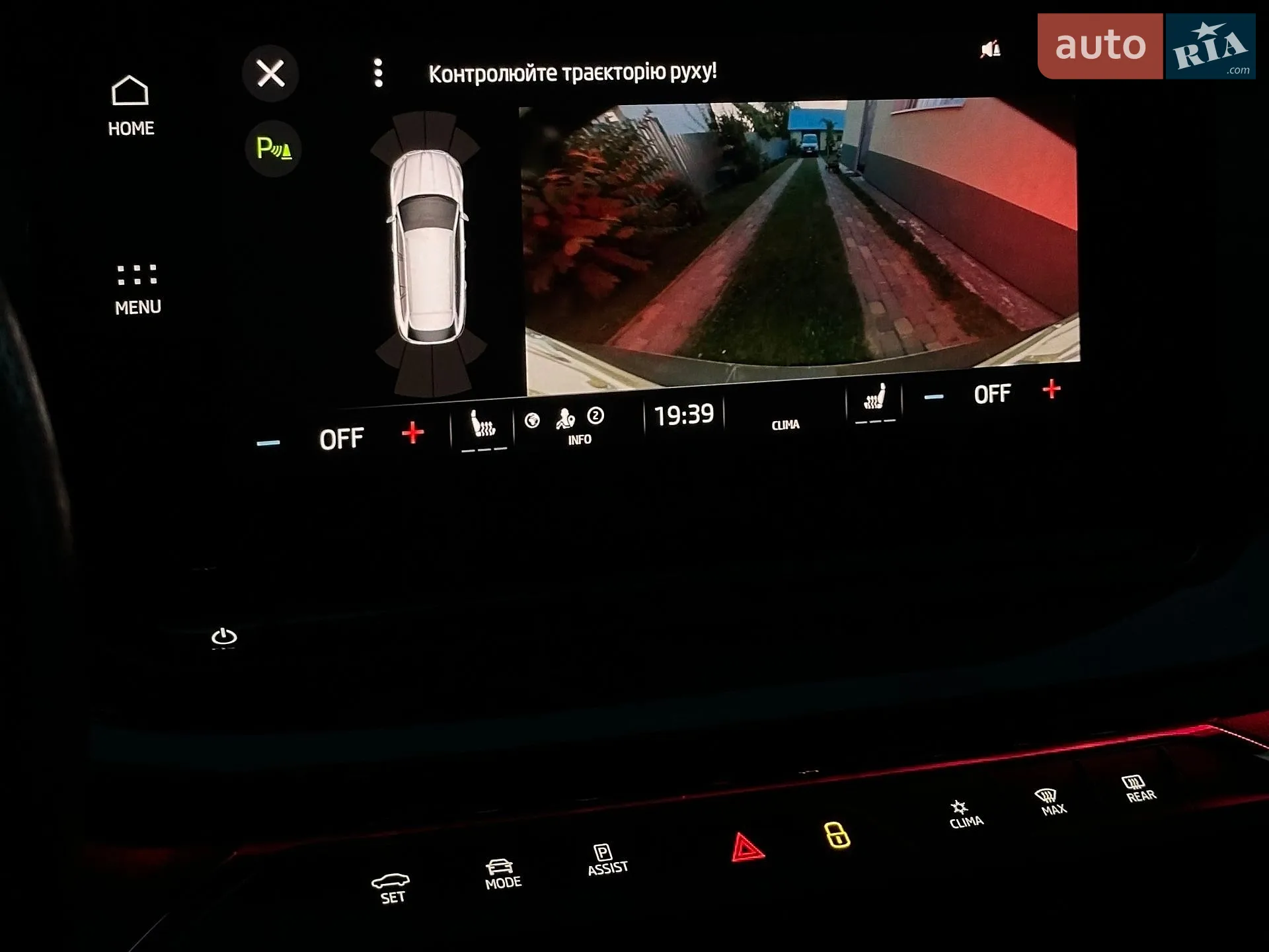 2023 Skoda Octavia - мініатюра 27