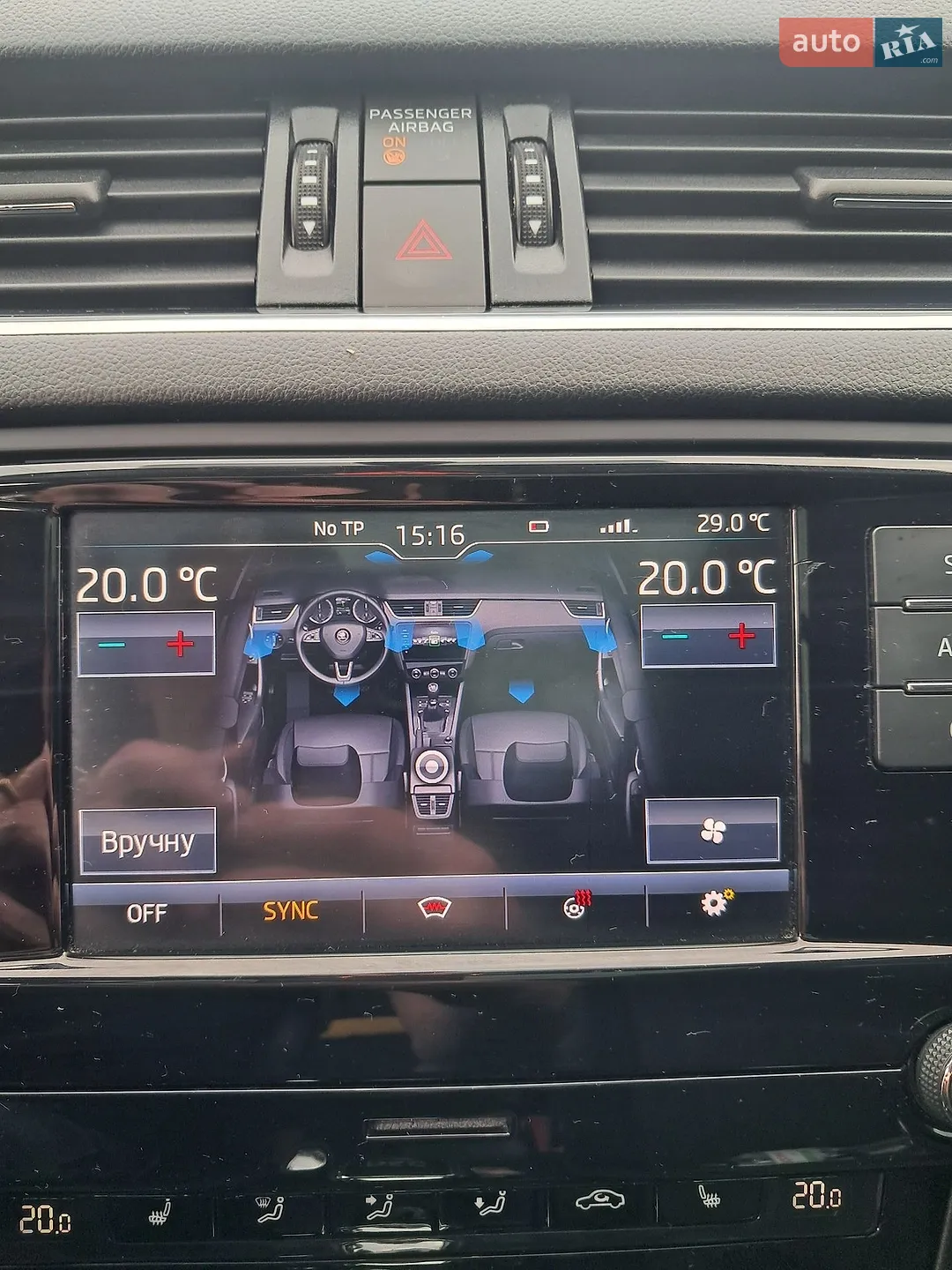 2017 Skoda Octavia - мініатюра 17