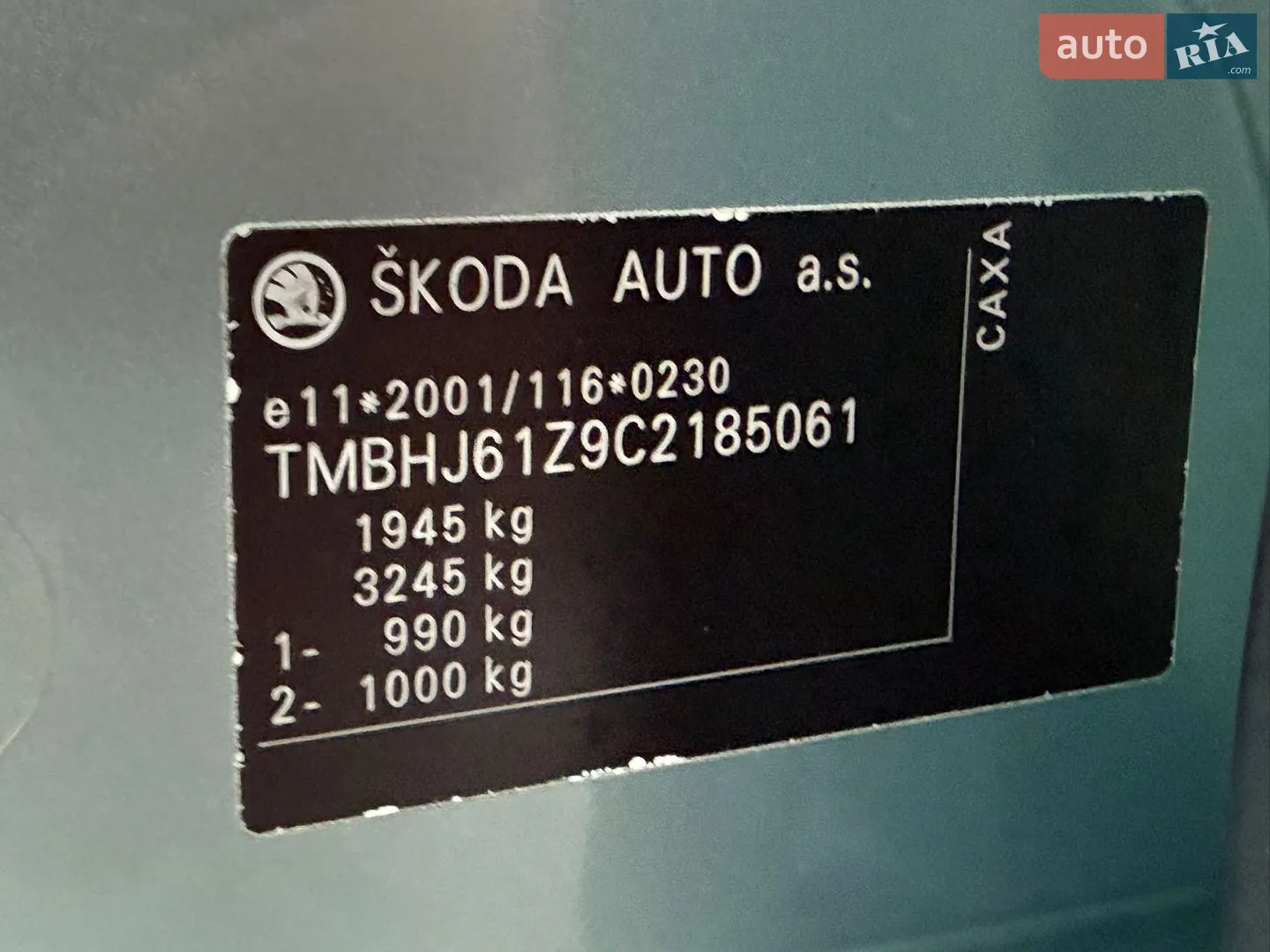 2012 Skoda Octavia - мініатюра 111