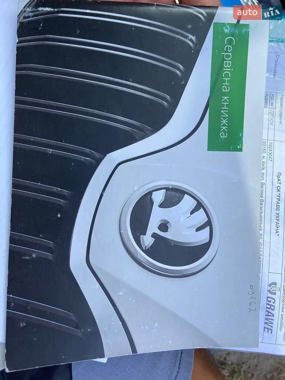 2018 Skoda Octavia - мініатюра 13