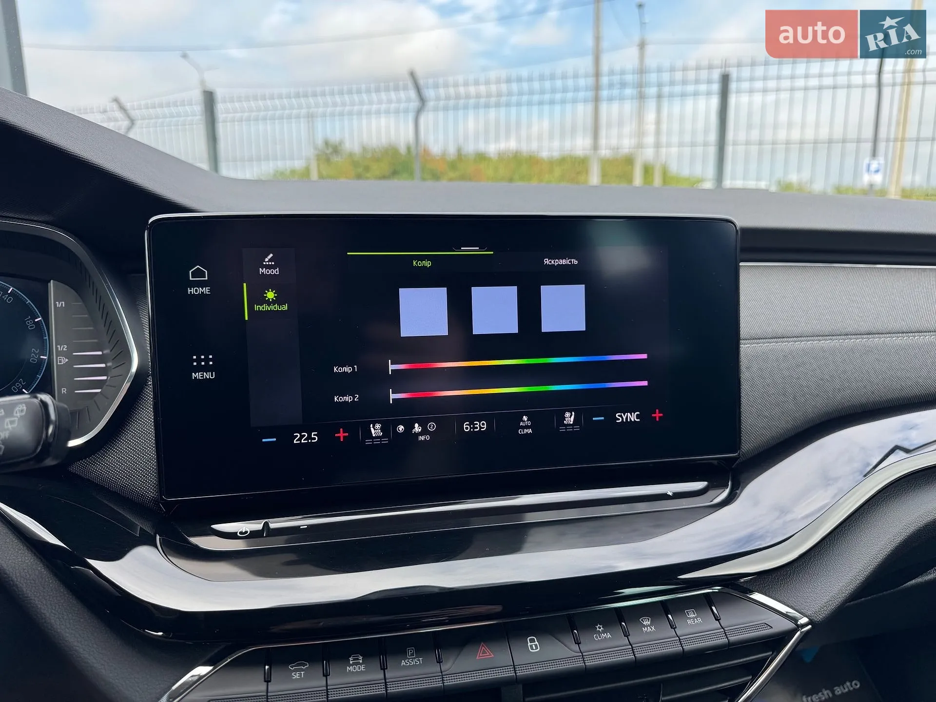 2023 Skoda Octavia - мініатюра 25