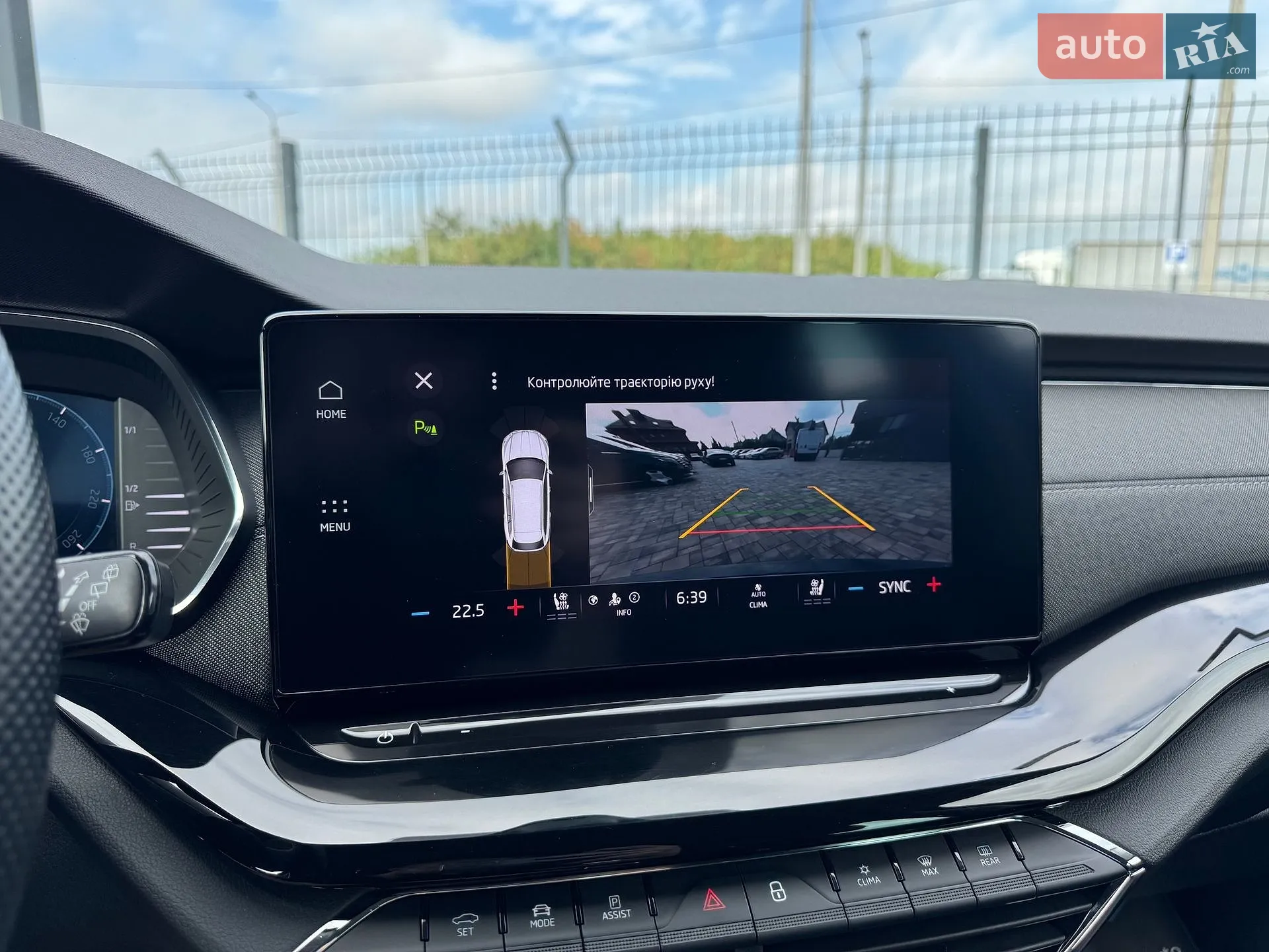 2023 Skoda Octavia - мініатюра 23