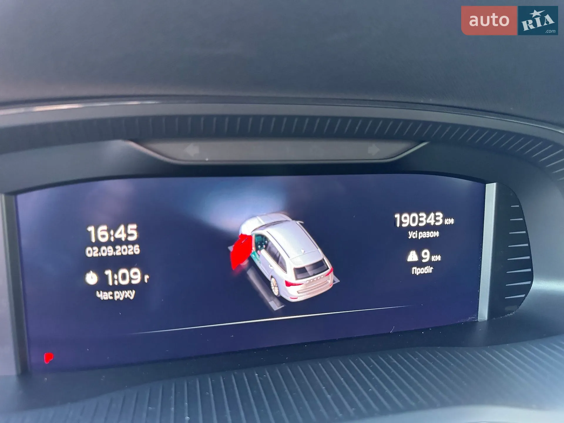 2022 Skoda Octavia - мініатюра 10
