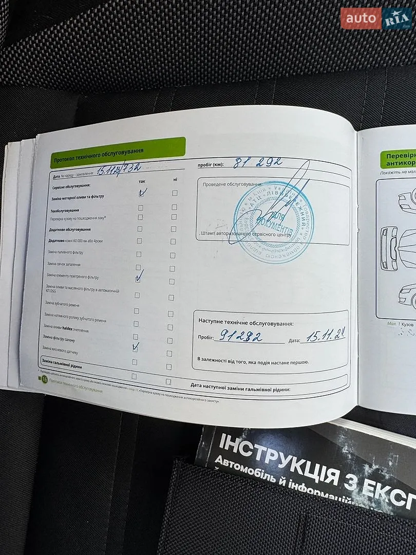 2018 Skoda Octavia - мініатюра 31