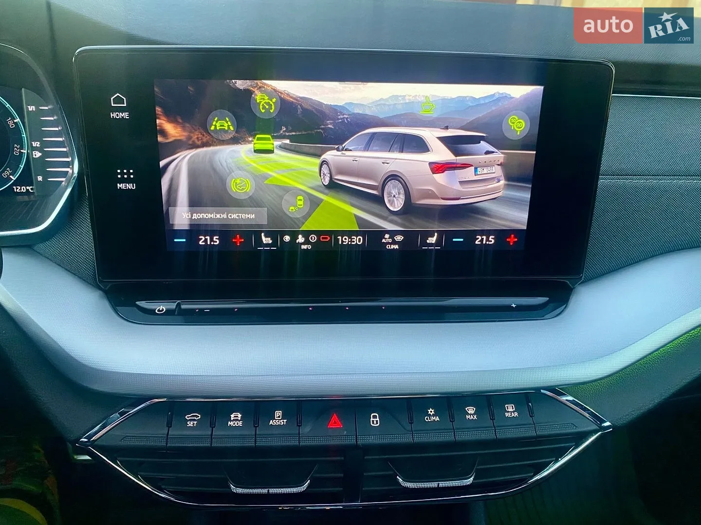 2020 Skoda Octavia - мініатюра 24