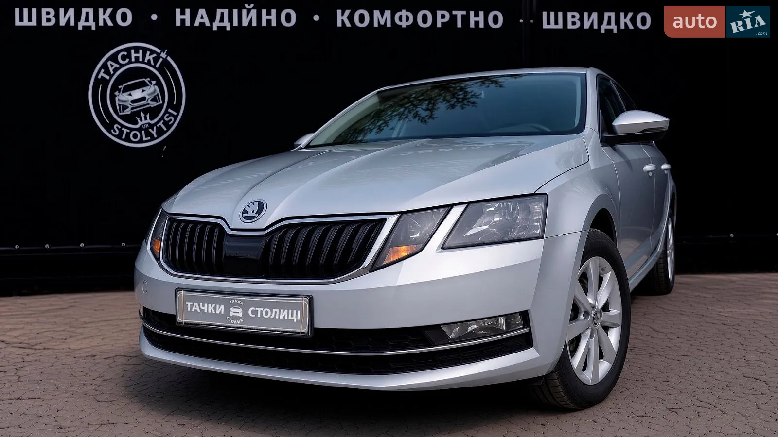 2018 Skoda Octavia - мініатюра 3