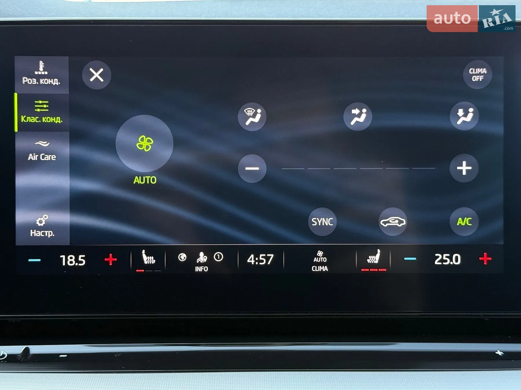 2021 Skoda Octavia - мініатюра 64