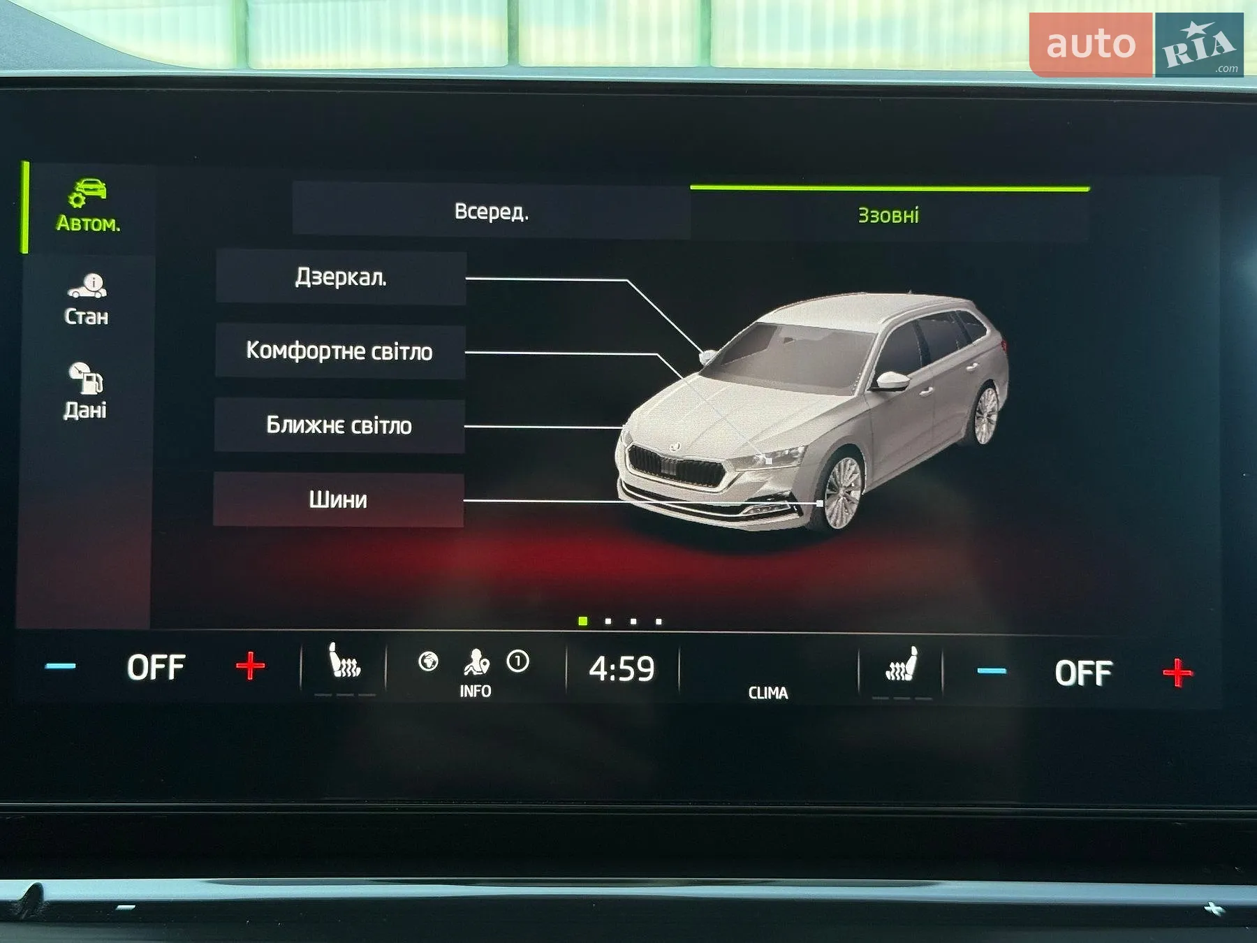 2021 Skoda Octavia - мініатюра 69