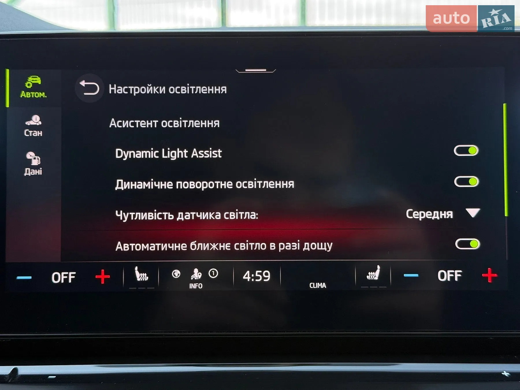 2021 Skoda Octavia - мініатюра 73