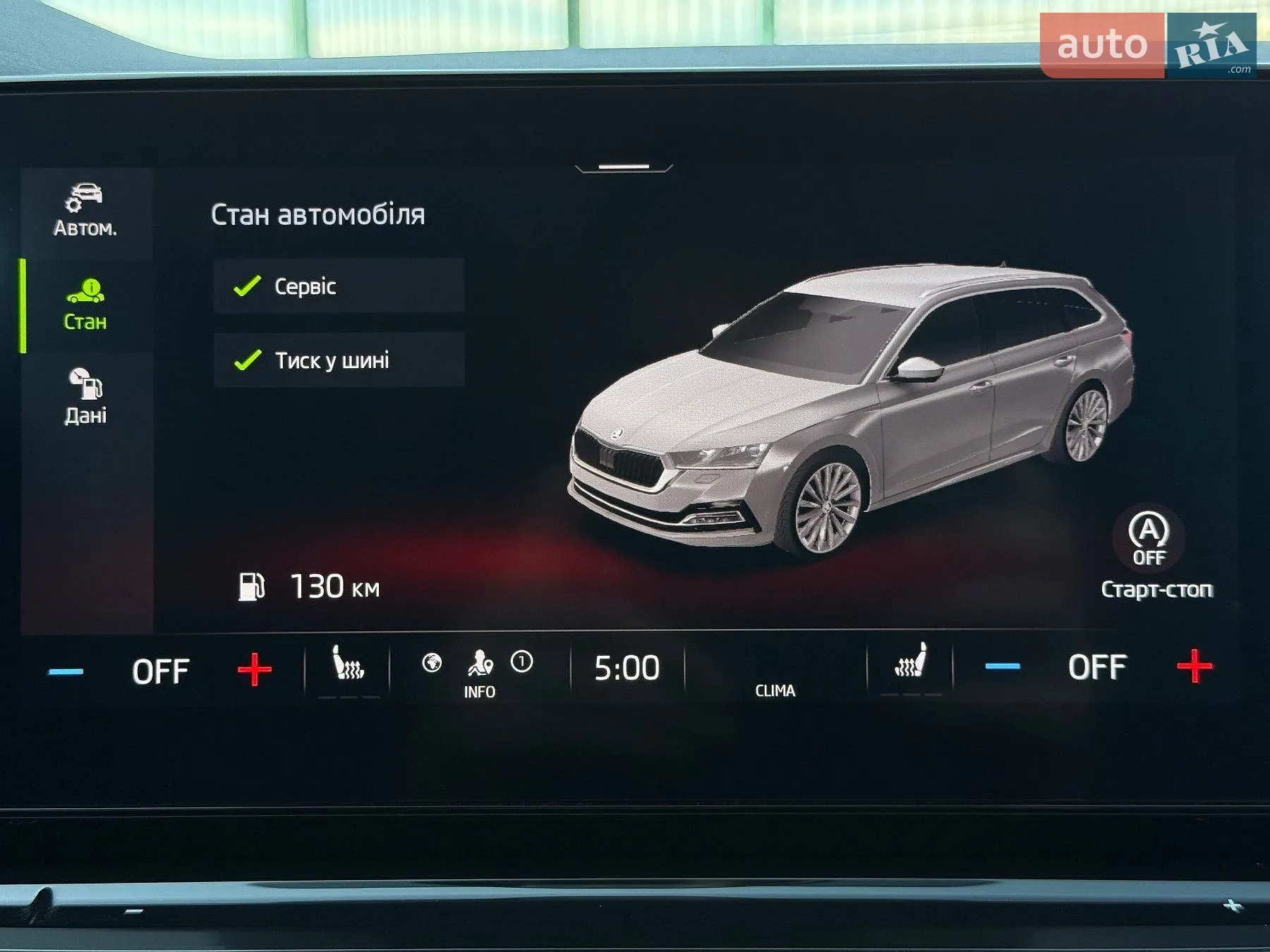2021 Skoda Octavia - мініатюра 76