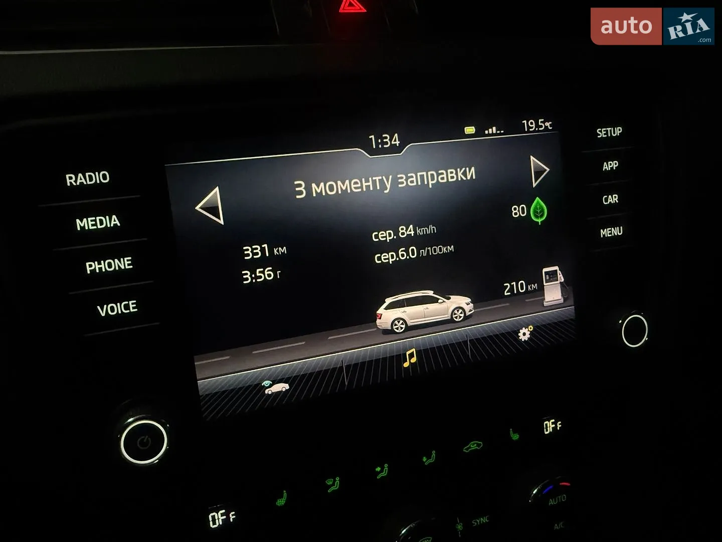 2017 Skoda Octavia - мініатюра 14