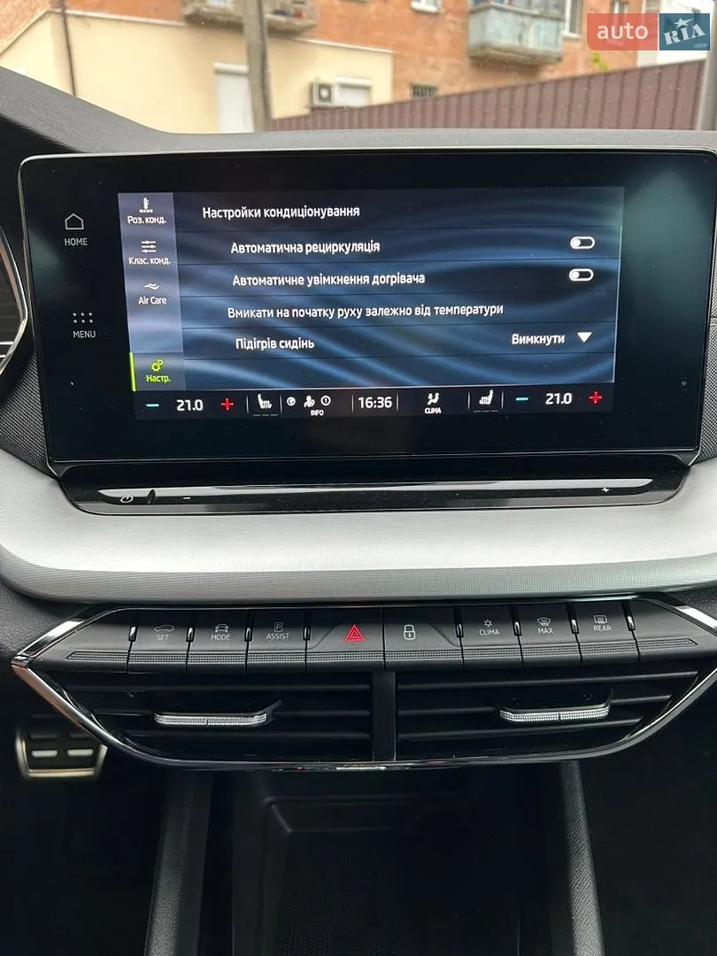 2020 Skoda Octavia - мініатюра 33