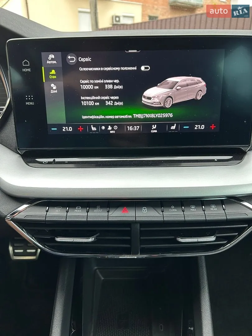 2020 Skoda Octavia - мініатюра 35