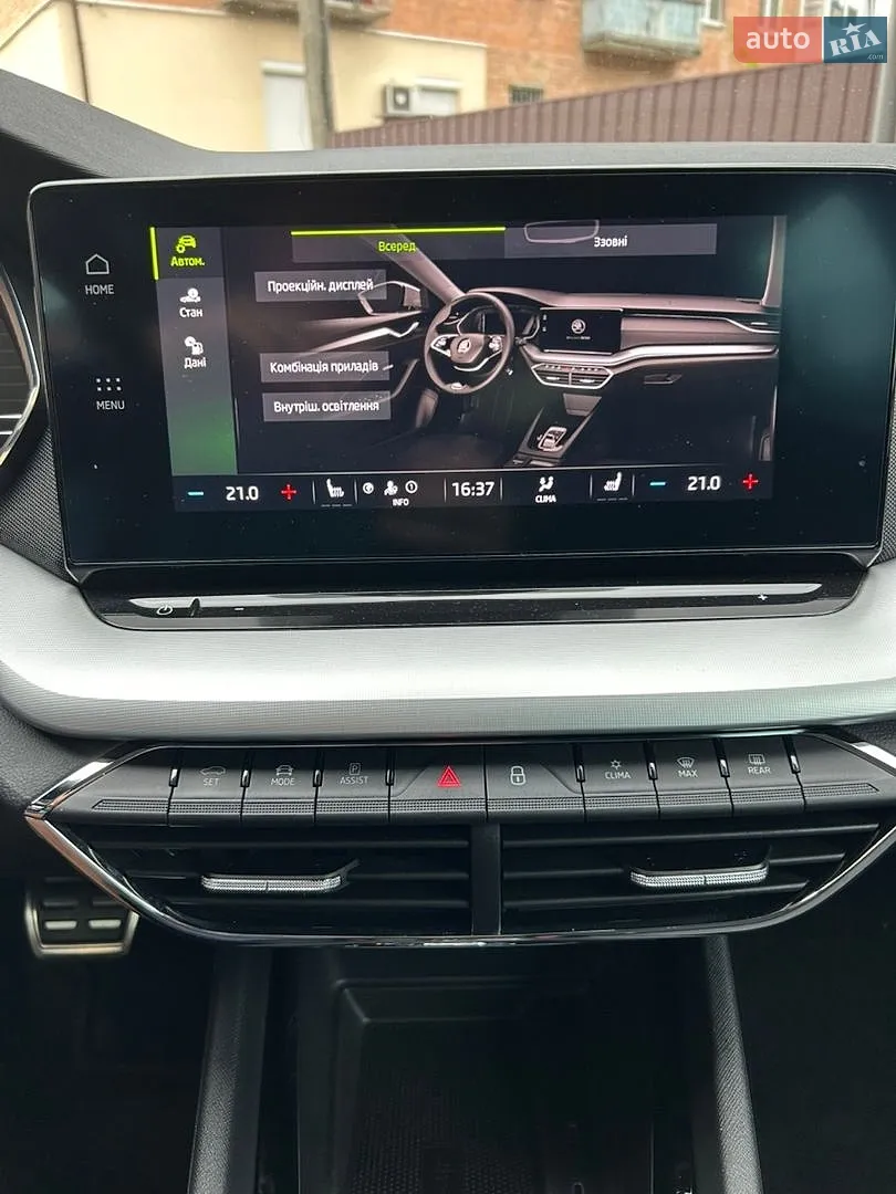 2020 Skoda Octavia - мініатюра 37
